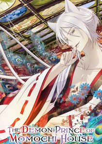     The Demon Prince of Momochi House